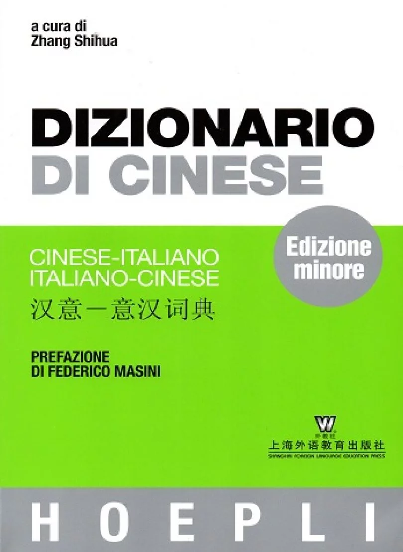 Dizionario di cinese-italiano, italiano cinese