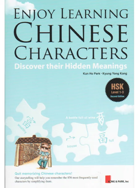 Enjoy Learning Chinese Characters