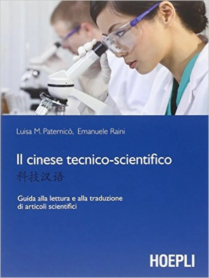 Il cinese tecnico-scientifico