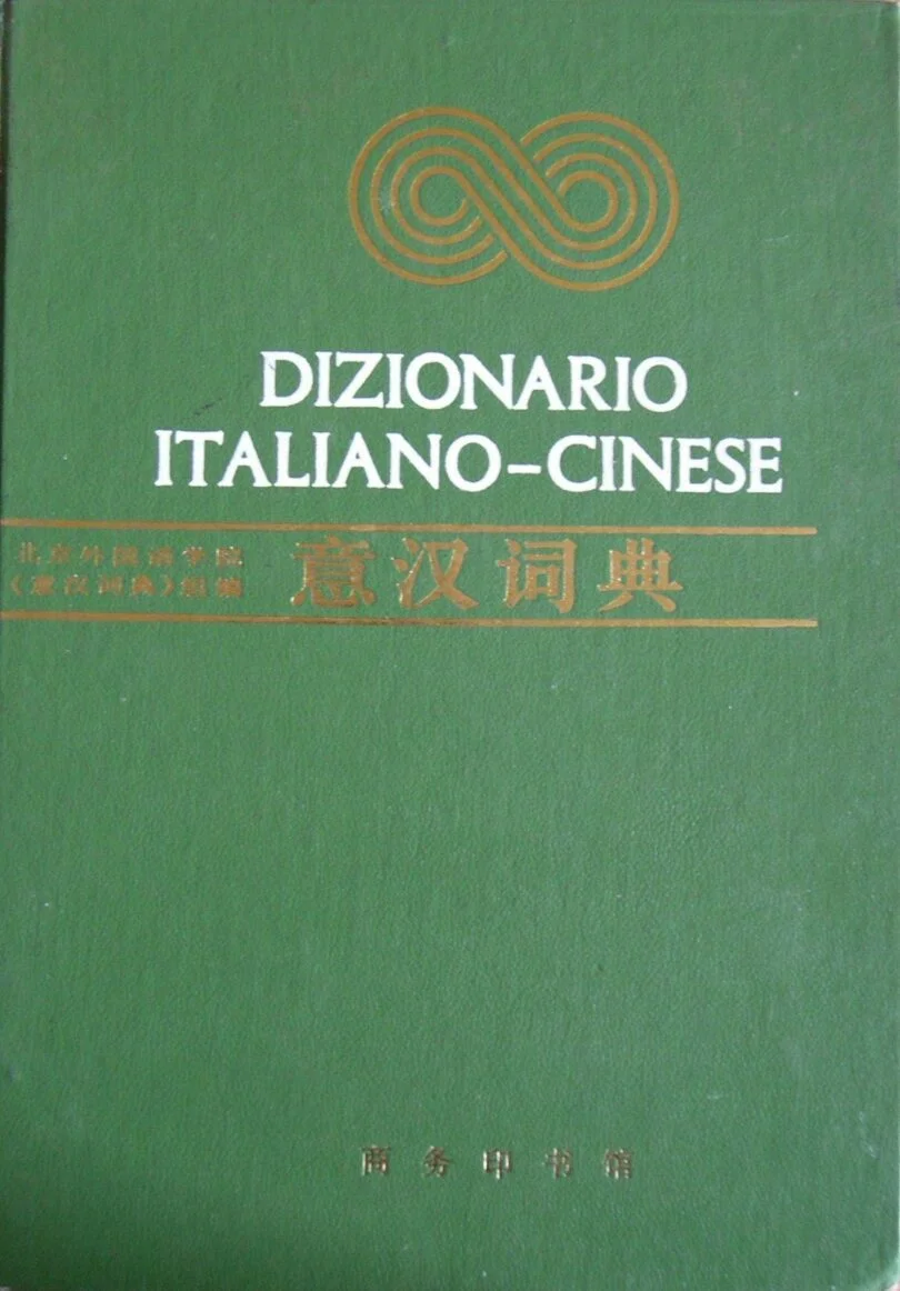 Dizionario Italiano-Cinese