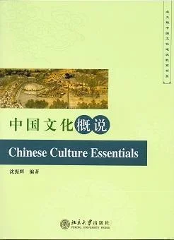 Chinese Culture Essentials