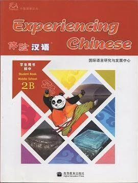 Experiencing Chinese for Middle School 2B Student Book