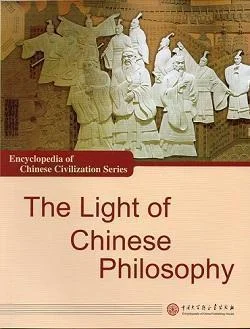 The Light of Chinese Philosophy