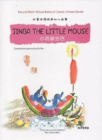 Jinba the Little Mouse