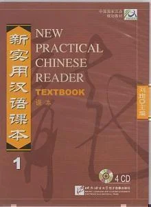 New Practical Chinese Reader 1 CD Textbook