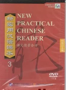 New Practical Chinese Reader 3 DVD