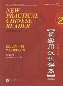 New Practical Chinese Reade 2 Workbook