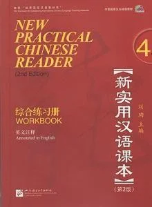 New Practical Chinese Reader Workbook 4 (2nd Edition)