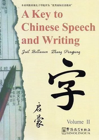 A Key to Chinese Speech and Writing Vol. 2