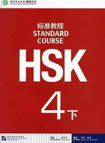 HSK Standard Course 4b Textbook