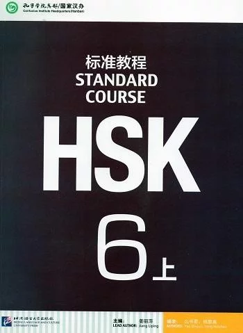 HSK Standard Course 6a Textbook