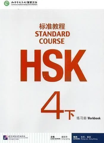 HSK Standard Course 4b Workbook