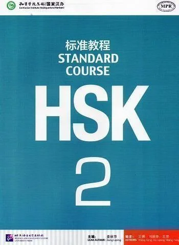 HSK Standard Course 2 Textbook