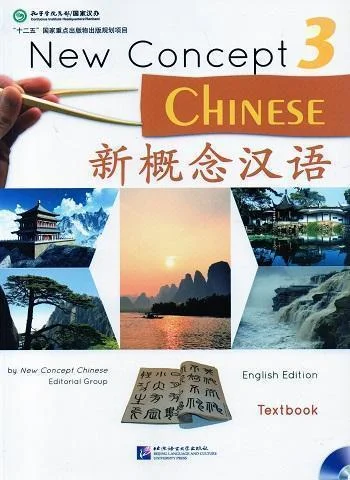 New Concept Chinese 3 Textbook