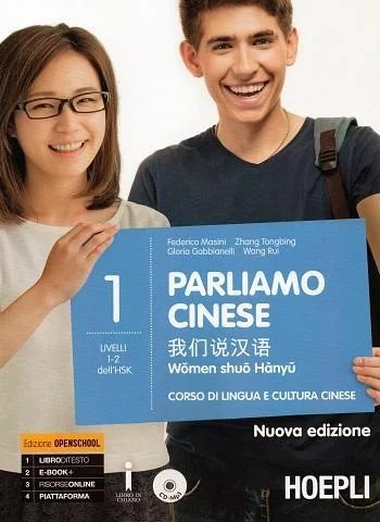 Parliamo cinese Vol. 1 Nuova edizione