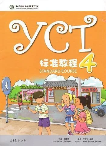 YCT Standard Course 4