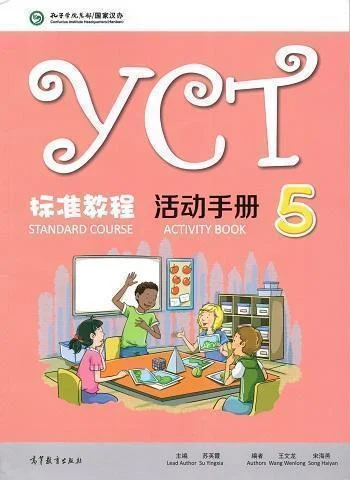 YCT Standard Course 5 Activity Book