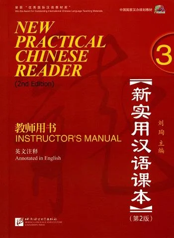 New Practical Chinese Reader 3 Instructor's Manual