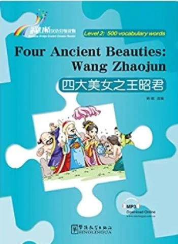 Le quattro bellezze dell'antica Cina