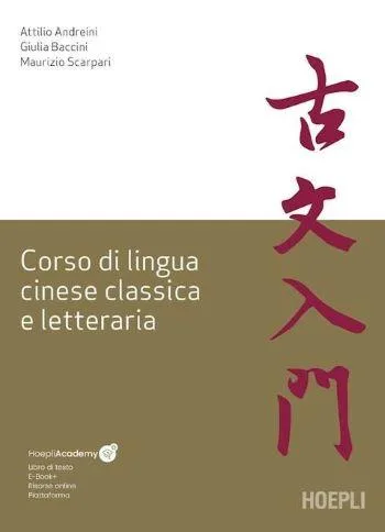 Corso di lingua cinese classica e letteraria