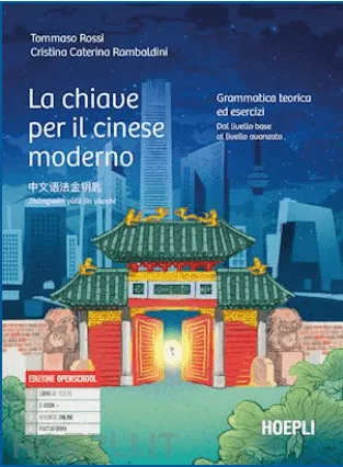 La chiave per il cinese moderno