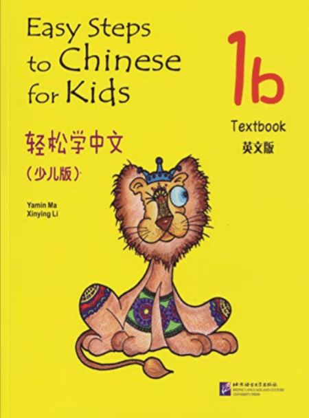 Easy Steps to Chinese for Kids 1b Textbook