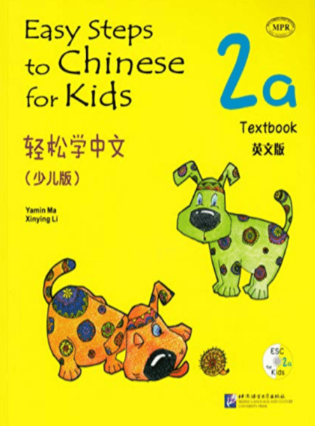 Easy Steps to Chinese for Kids 2a Textbook