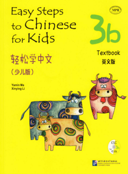 Easy Steps to Chinese for Kids 3b Textbook