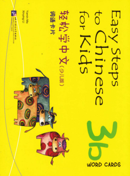 Easy Steps to Chinese for Kids 3b Word Cards