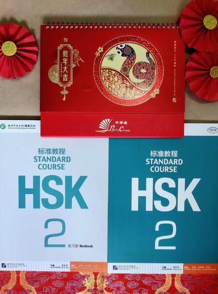 HSK Standard Course 2 Offerta Capodanno cinese