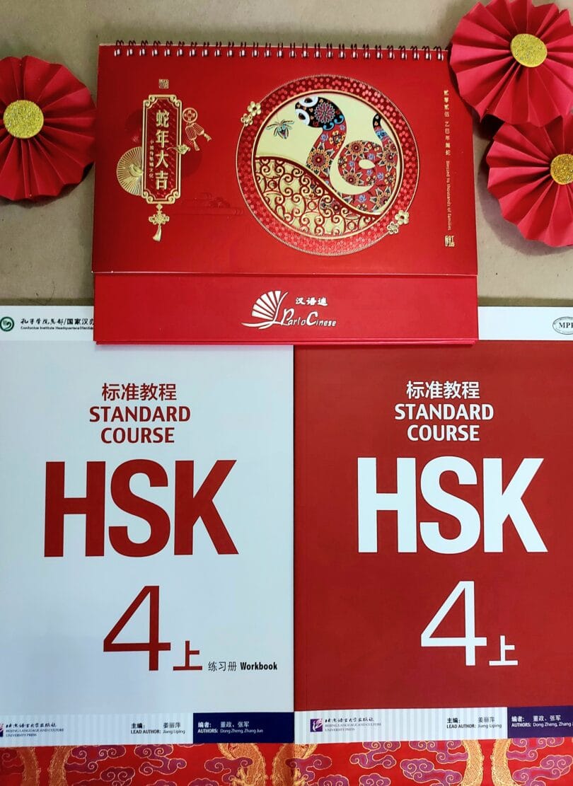 HSK Standard Course 4a Offerta Capodanno cinese