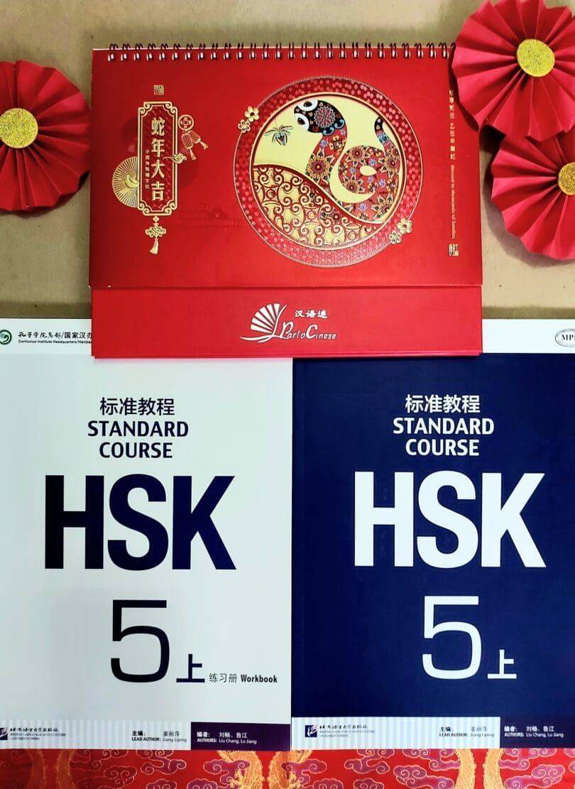 HSK Standard Course 5a Offerta Capodanno cinese