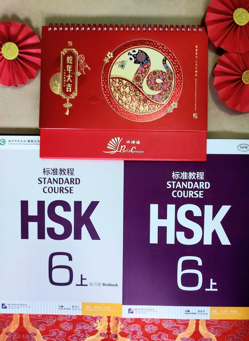 HSK Standard Course 6a Offerta Capodanno cinese