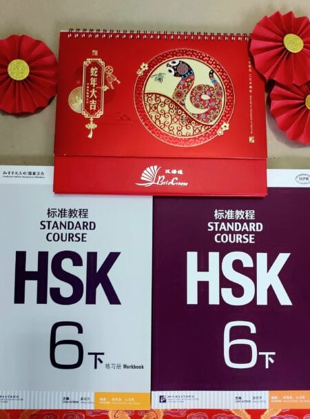 HSK Standard Course 6b Offerta Capodanno cinese